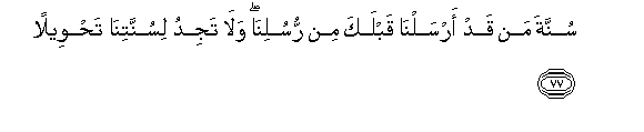 arabic