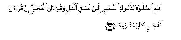 arabic