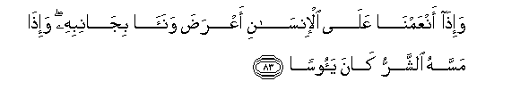 arabic