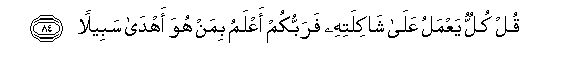 arabic