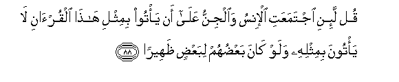 arabic