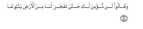 arabic
