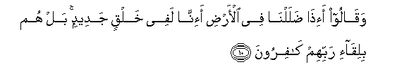 arabic