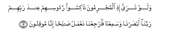 arabic