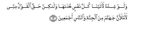 arabic