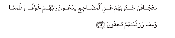 arabic