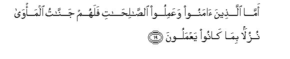 arabic