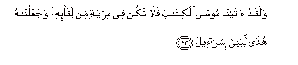 arabic