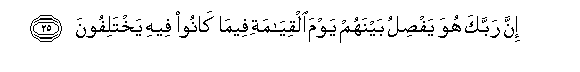 arabic