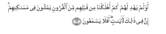 arabic