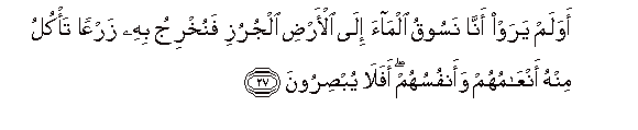 arabic