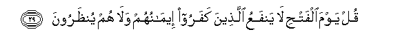 arabic