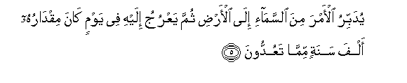 arabic