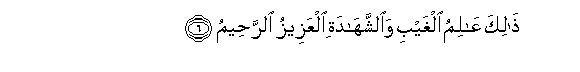 arabic