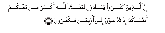 arabic