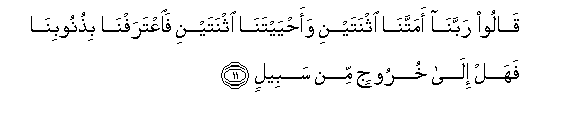 arabic