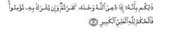 arabic
