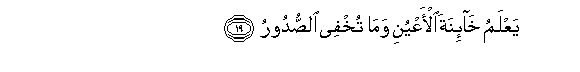 arabic