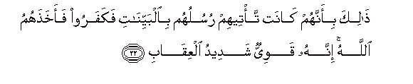 arabic