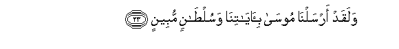arabic