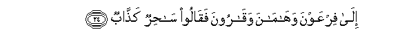 arabic