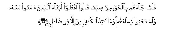 arabic