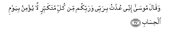 arabic