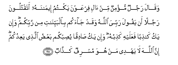 arabic