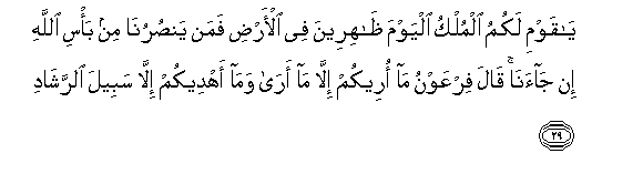 arabic