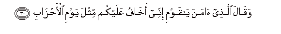 arabic