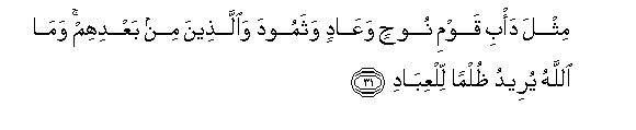 arabic