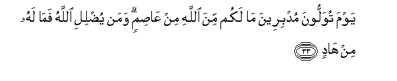 arabic