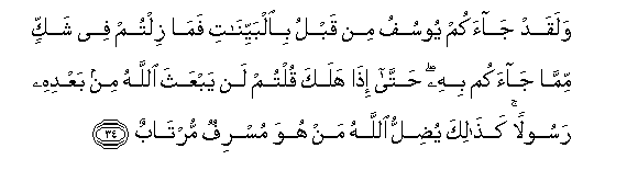 arabic