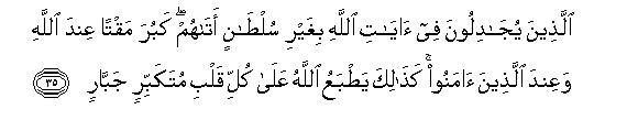 arabic