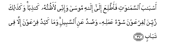 arabic