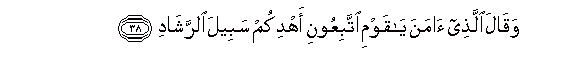 arabic