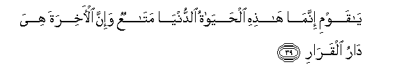 arabic