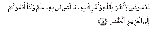 arabic