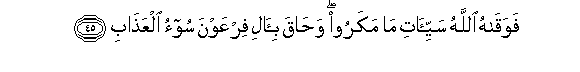 arabic