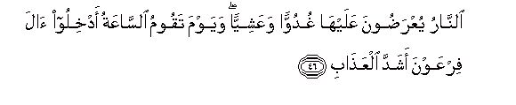 arabic