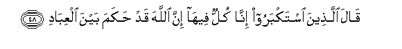 arabic