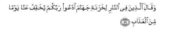 arabic