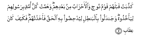 arabic