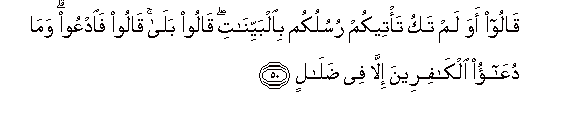 arabic