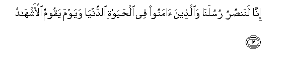 arabic