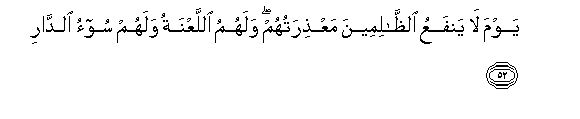 arabic