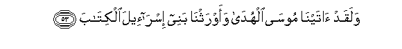 arabic