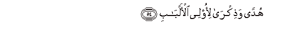 arabic