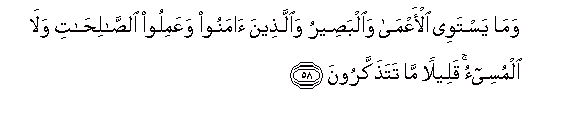 arabic