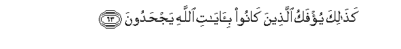 arabic